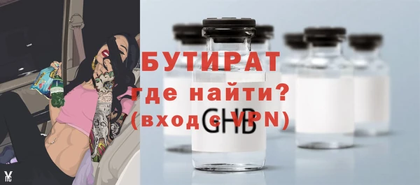 ГАЛЛЮЦИНОГЕННЫЕ ГРИБЫ Абаза